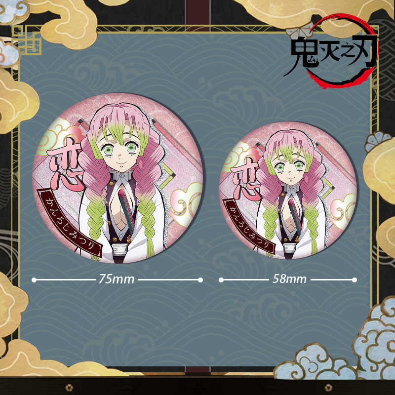 Demon Slayer Kimetsu No Yaiba  – Embroidery Reddit recenzja i cena